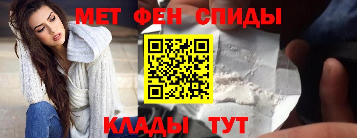 Amphetamine  Amphetamine  Новокубанск  Амфетамин 97%  Вход с VPN 