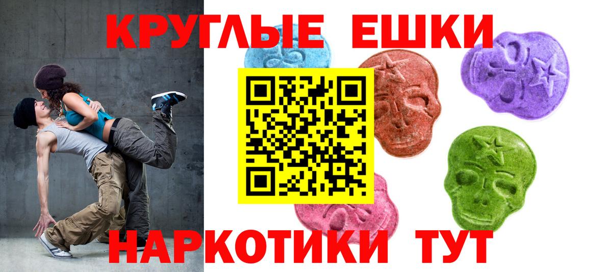 KRAKEN онион  Ecstasy  Новокубанск  Вход с VPN  ЭКСТАЗИ DUBAI 
