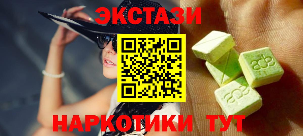 ЭКСТАЗИ бентли Новокубанск