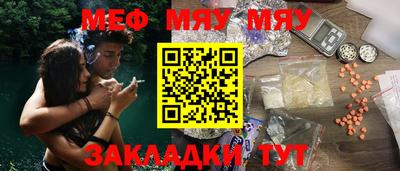 герыч Будённовск
