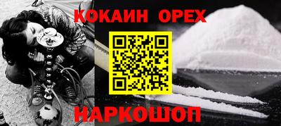 герыч Будённовск