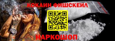 скорость mdpv Сланцы