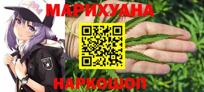 каннабис Славянск-на-Кубани