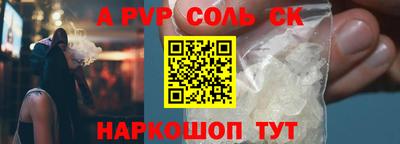герыч Будённовск
