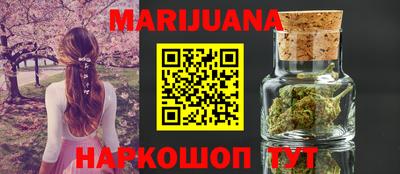 герыч Будённовск