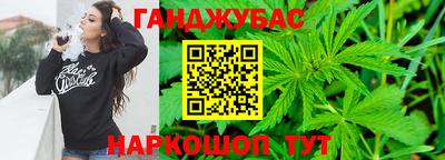 дистиллят марихуана Бузулук