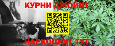 дистиллят марихуана Бузулук