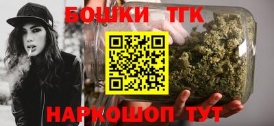 дистиллят марихуана Бузулук