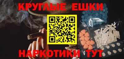 дистиллят марихуана Бузулук