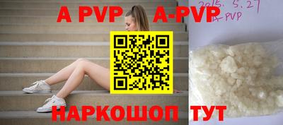 герыч Будённовск