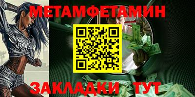 дмт Славгород