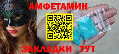 MDMA Premium VHQ Бугуруслан