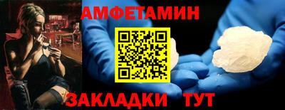 герыч Будённовск