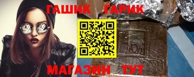 герыч Будённовск