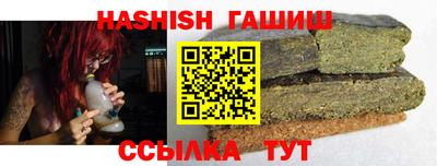 дистиллят марихуана Бузулук