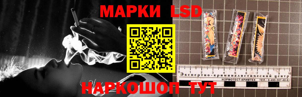 LSD-25 экстази ecstasy  Вход с VPN  LSD-25 экстази ecstasy  Новокубанск 