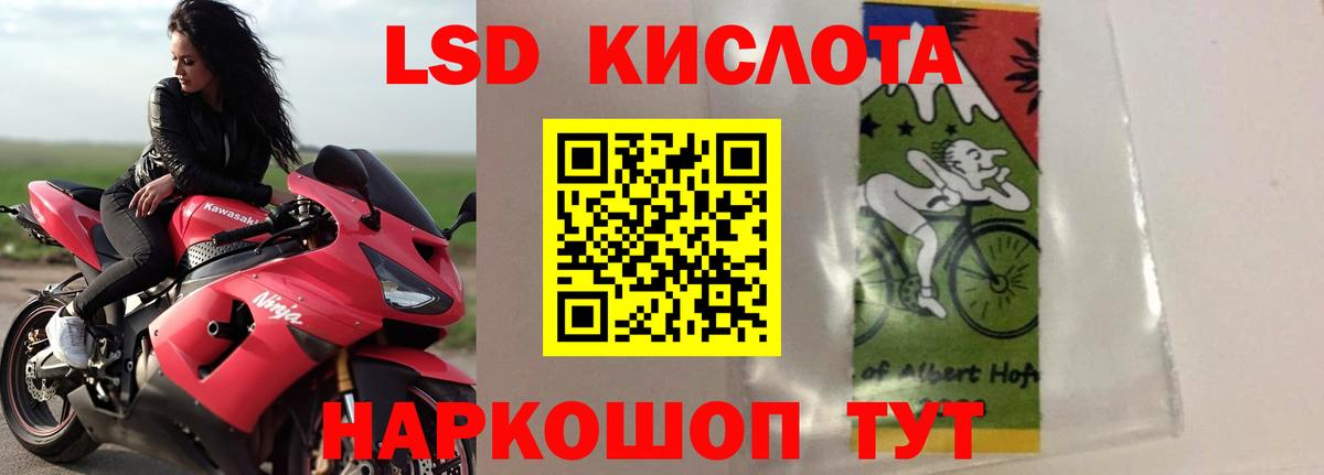 Экстази  LSD-25  Кокаин  Новокубанск  Марихуана  Гашиш  Вход с VPN  Меф МЯУ МЯУ  