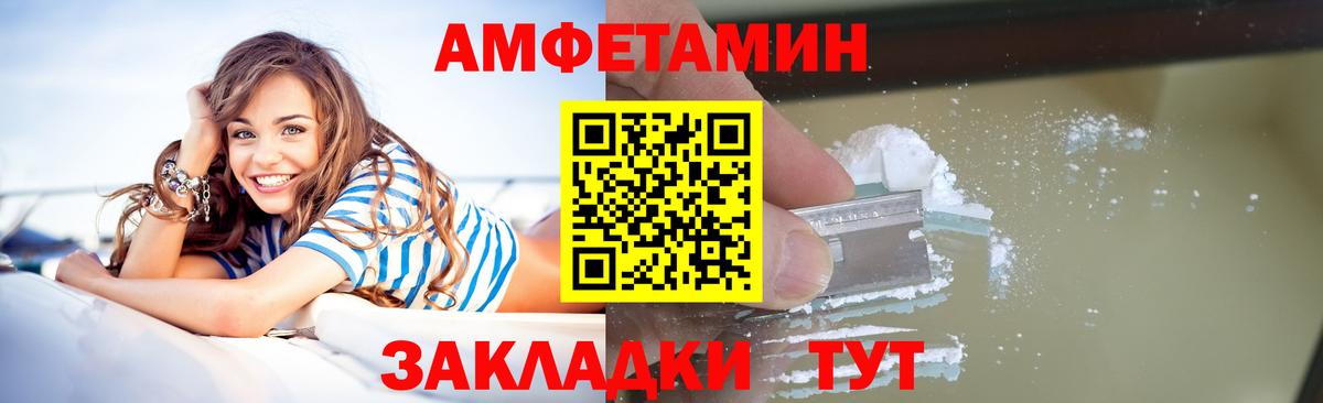 Метамфетамин кристалл  Метамфетамин кристалл  Новокубанск  Вход с VPN 