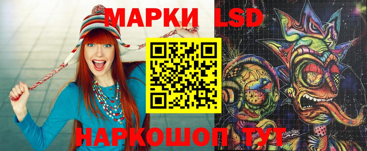 Марки NBOMe 1500мкг  Марки NBOMe  Новокубанск  Вход с VPN 