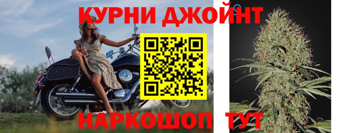 Марихуана MAZAR Новокубанск