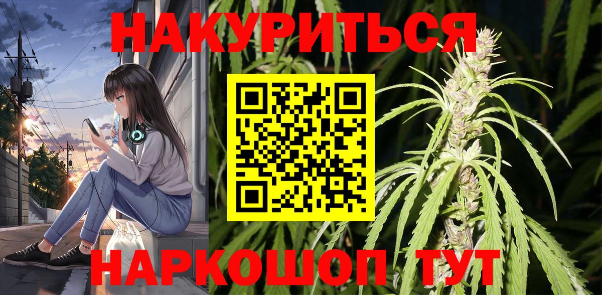 Новокубанск  Бошки марихуана конопля  Канабис ГИДРОПОН  Бошки марихуана LSD WEED  Вход с VPN 